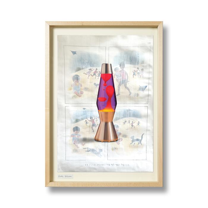 תמונה Lava - גבי זלצמן