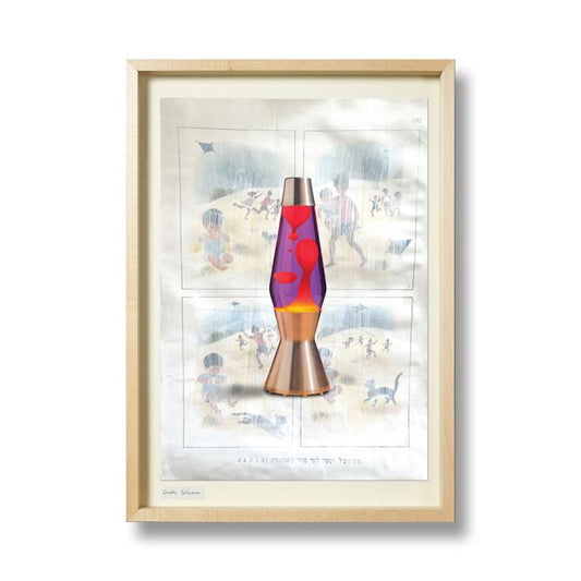 תמונה Lava - גבי זלצמן